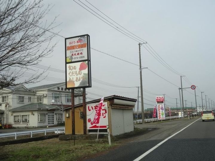 新生町ビレッジの周辺