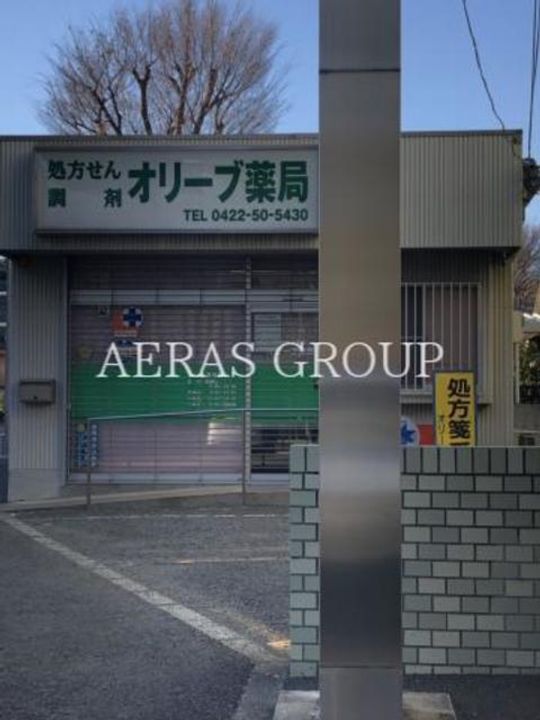 エルフレア武蔵野の周辺