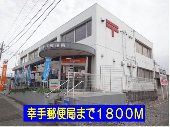 埼玉県幸手市大字下川崎(アパート)の賃貸物件の周辺
