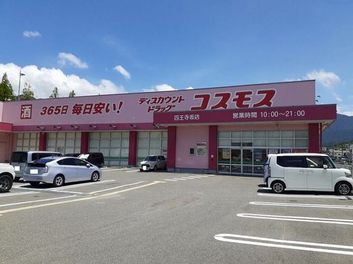 クレストール原田B棟の周辺