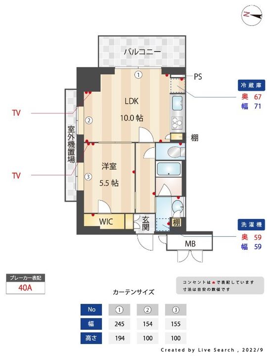 東京都江東区東陽6(マンション)の賃貸物件の間取り