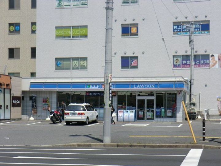 グランディールの周辺