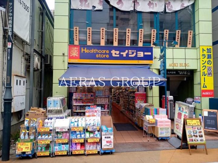 中村橋ダイカンプラザの周辺
