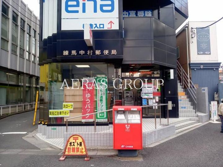 中村橋ダイカンプラザの周辺