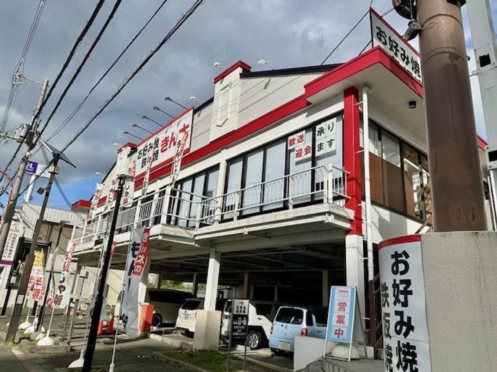 グラシオッソIIの周辺