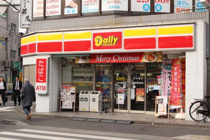 Note Kumegawa(ノート久米川)の周辺