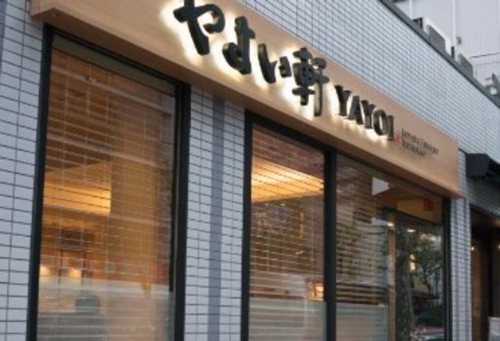 ハイツ面影橋の周辺