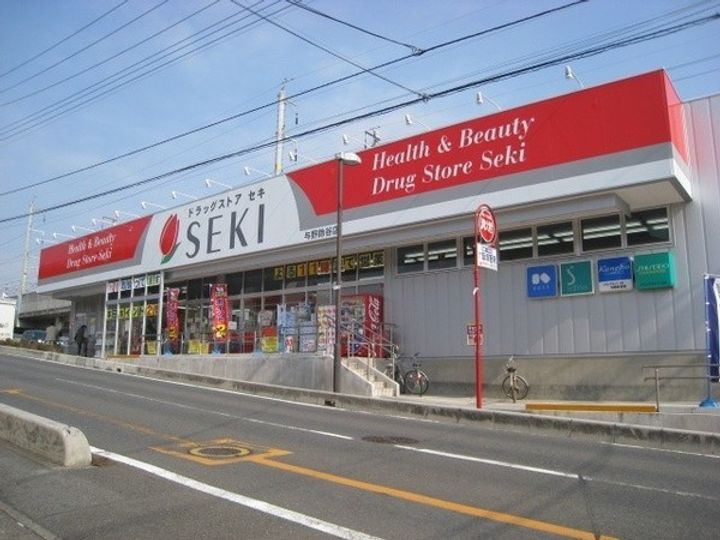 ジュネス与野鈴谷の周辺