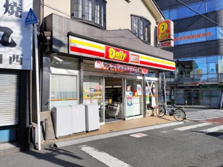 ファミール西所沢の周辺