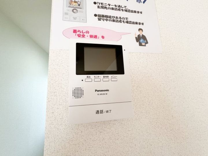 高知県高知市北久保(アパート)の賃貸物件の内装