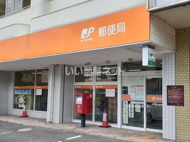 フレグランスタウンA棟の周辺