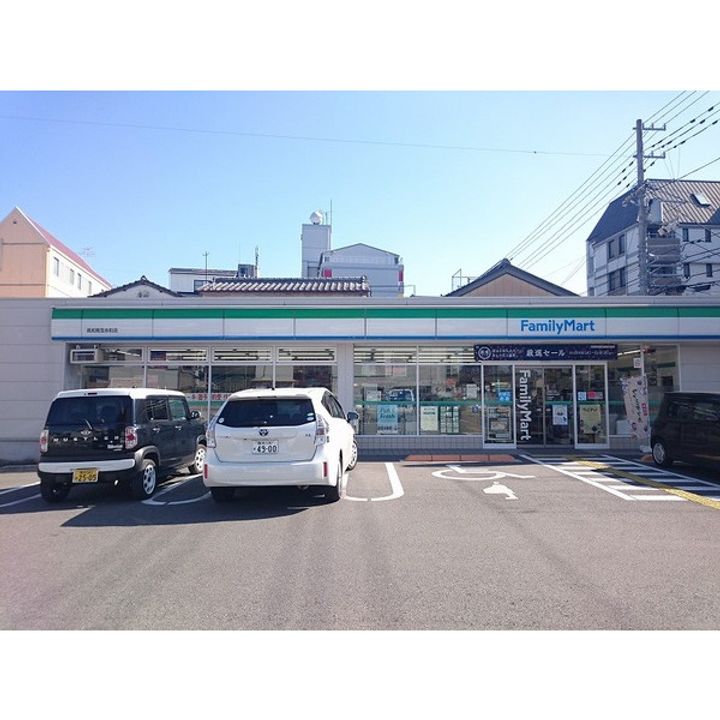 クレメント南宝永の周辺