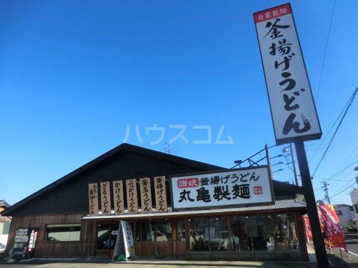 CastleスリーエースIIの周辺