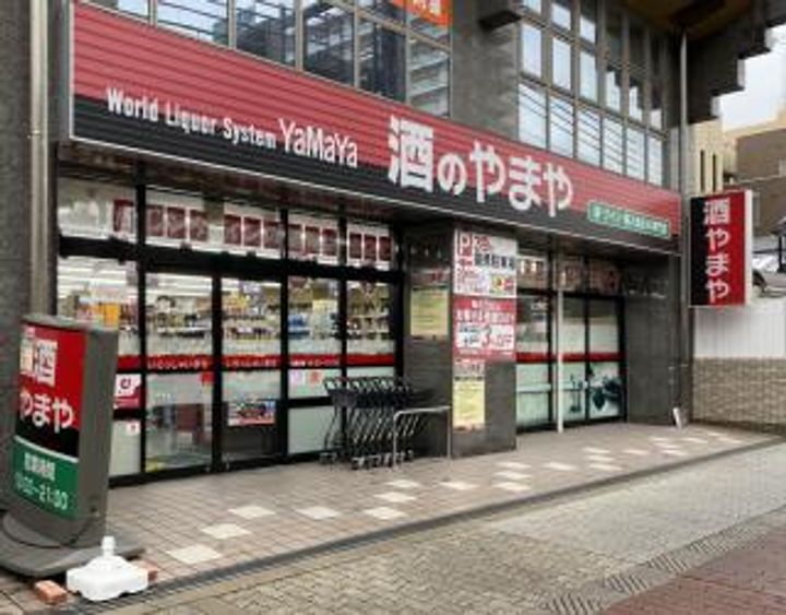 大阪府大阪市阿倍野区阪南町2(マンション)の賃貸物件の周辺