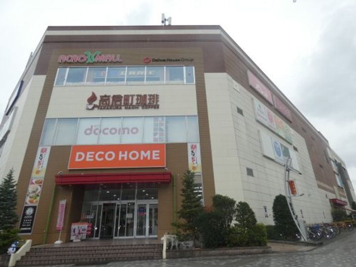 クアイエットの周辺