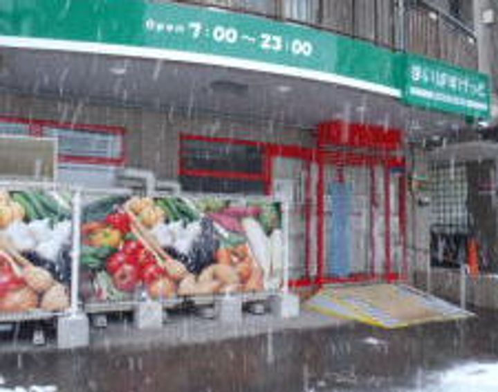 北海道札幌市北区麻生町5(マンション)の賃貸物件の周辺