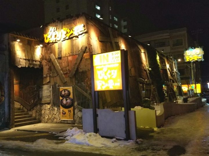 北海道札幌市北区麻生町5(マンション)の賃貸物件の周辺