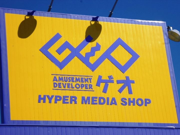 北海道札幌市北区麻生町5(マンション)の賃貸物件の周辺