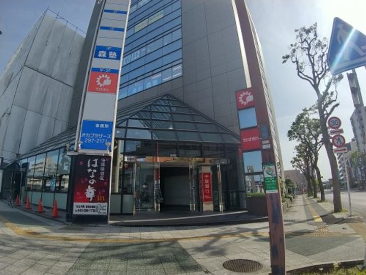 千葉県習志野市鷺沼5(マンション)の賃貸物件の周辺