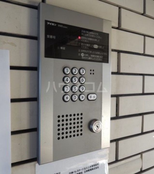 日神パレステージ玉川上水の内装