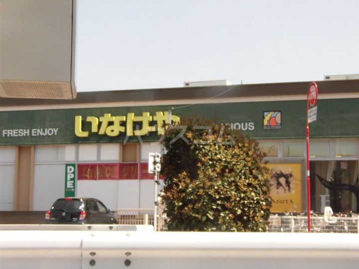 日神パレステージ玉川上水の周辺