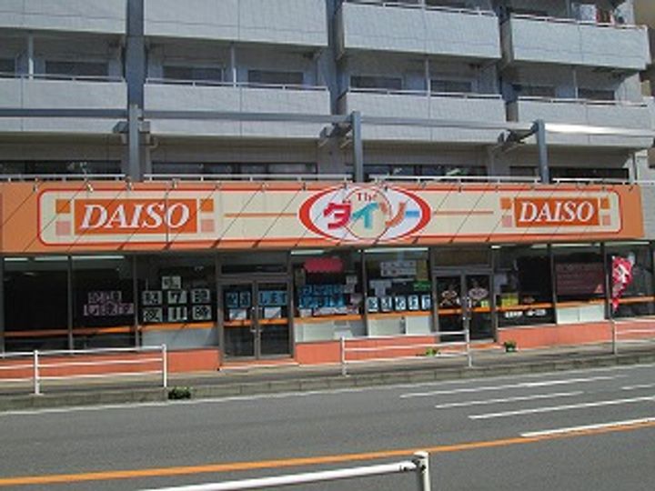 エクセルコートの周辺