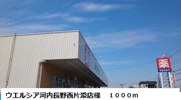 大阪府河内長野市小塩町(アパート)の賃貸物件の周辺