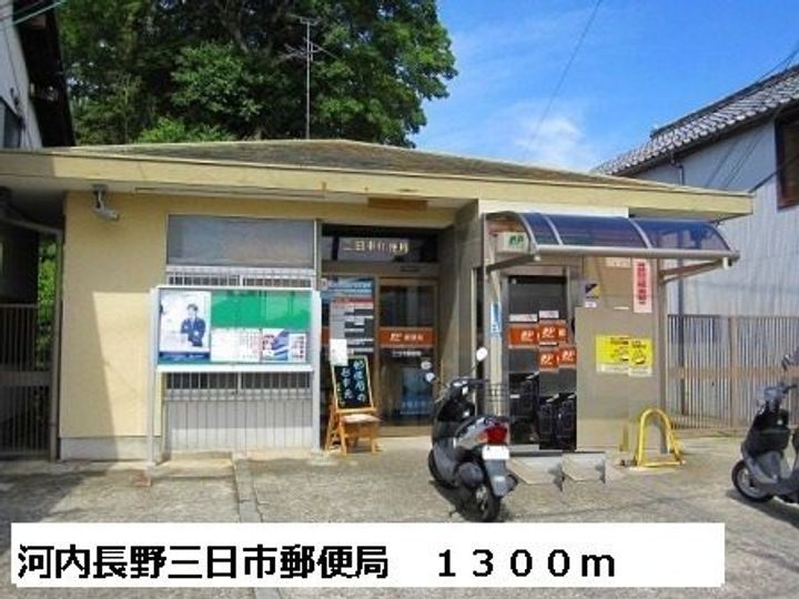 大阪府河内長野市小塩町(アパート)の賃貸物件の周辺