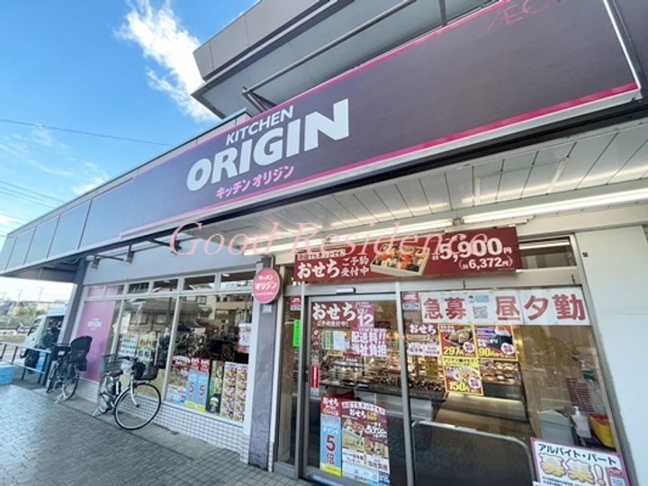 カサ デ ビエントIの周辺