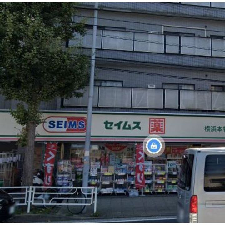 神奈川県横浜市中区本郷町3(一戸建)の賃貸物件の周辺