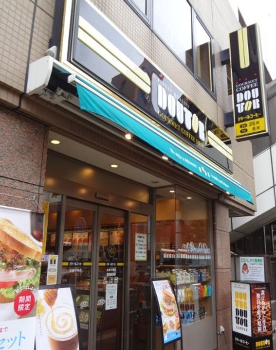 神奈川県川崎市中原区下小田中1(アパート)の賃貸物件の周辺