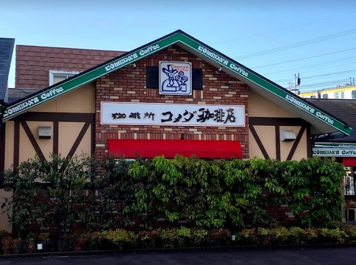 神奈川県川崎市中原区下小田中1(アパート)の賃貸物件の周辺