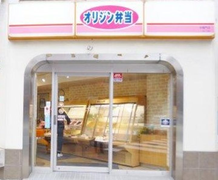 東京都千代田区平河町1(マンション)の賃貸物件の周辺