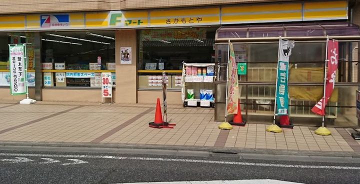 六本木荘の周辺