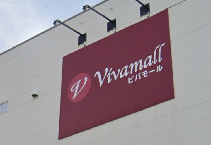 大阪府交野市私部8(マンション)の賃貸物件の周辺