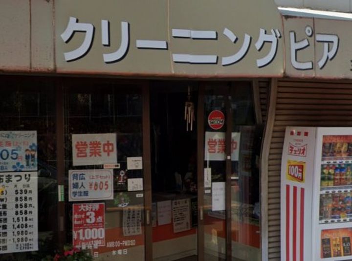 大阪府交野市私部8(マンション)の賃貸物件の周辺