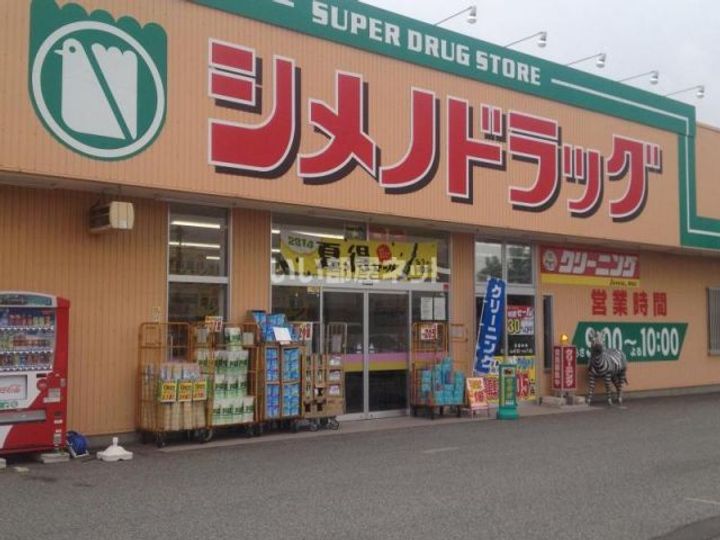 ポンテルーナIIの周辺