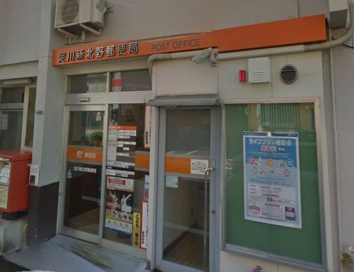 (仮称)淀川区新北野新築マンションの周辺