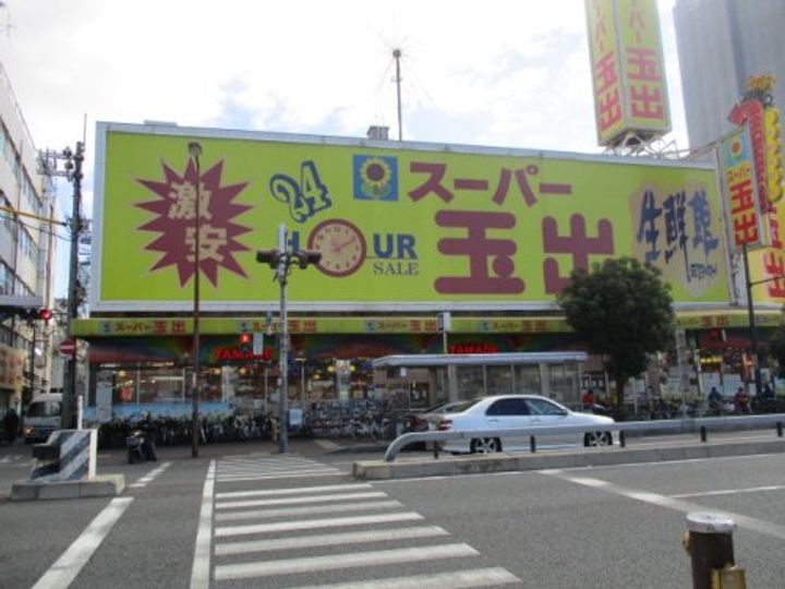 大阪府大阪市西成区花園北2(マンション)の賃貸物件の周辺