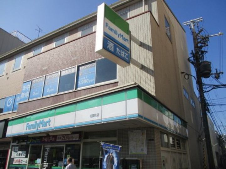 大阪府大阪市西成区花園北2(マンション)の賃貸物件の周辺