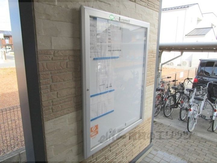 レオパレスBrighton宮司のその他画像