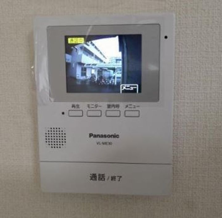 サンレモハイツ上杉の内装
