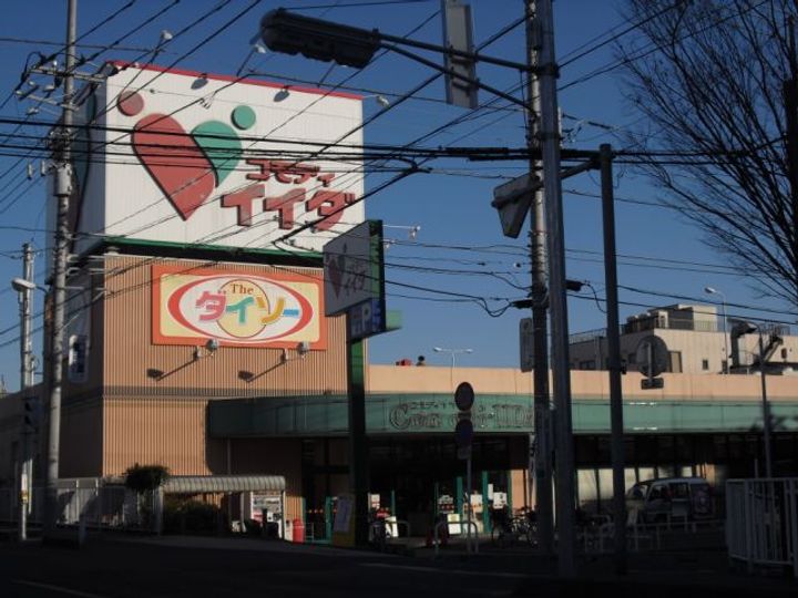 サンホームの周辺