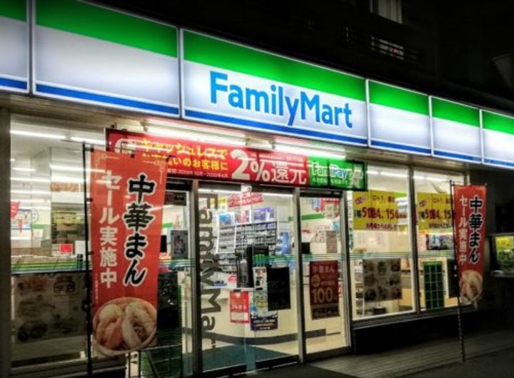 ソレイユメゾンの周辺