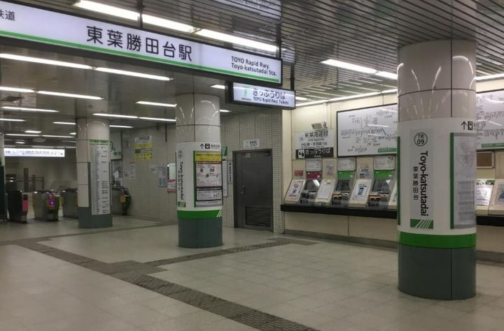 千葉県八千代市村上南2(マンション)の賃貸物件の周辺