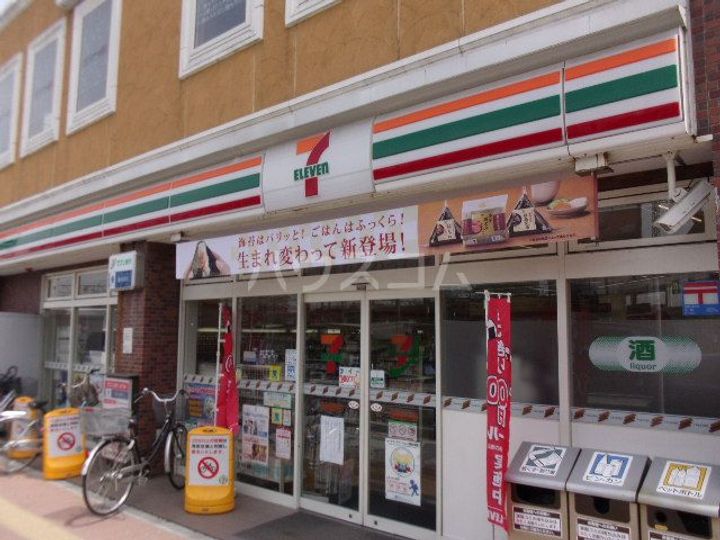 プランドールの周辺