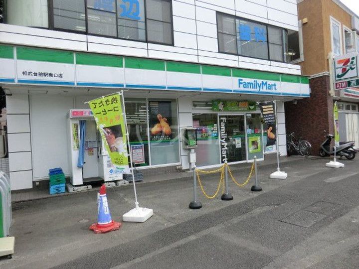 プランドールの周辺