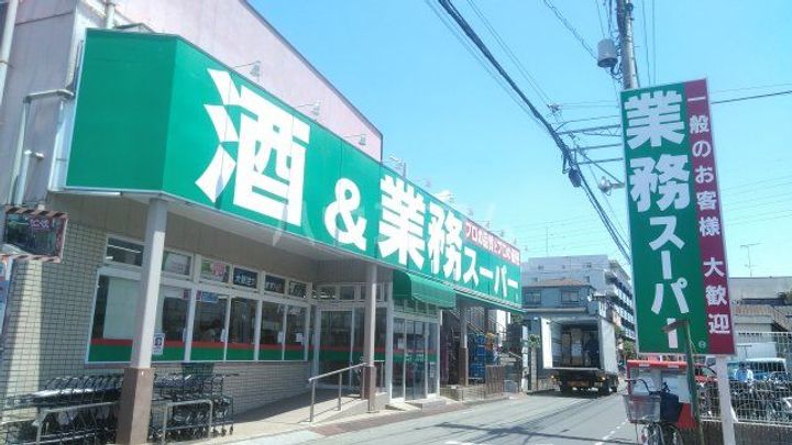 シャンテ国立の周辺