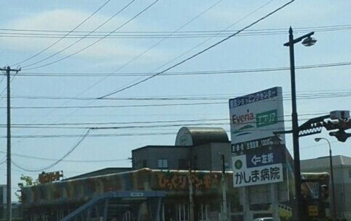シティパートIIの周辺