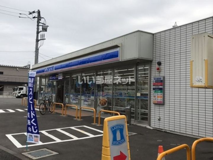 神奈川県藤沢市長後(アパート)の賃貸物件の周辺